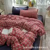 Juego de Cuatro Piezas de Algodón Lavado Universal para Cuatro Estaciones, Estilo Simple Ins, Adecuado para Reunión de Compañeros de Escuela Primaria, Juego de Tres Piezas para Dormitorio Estudiantil, Funda Nórdica para Niños