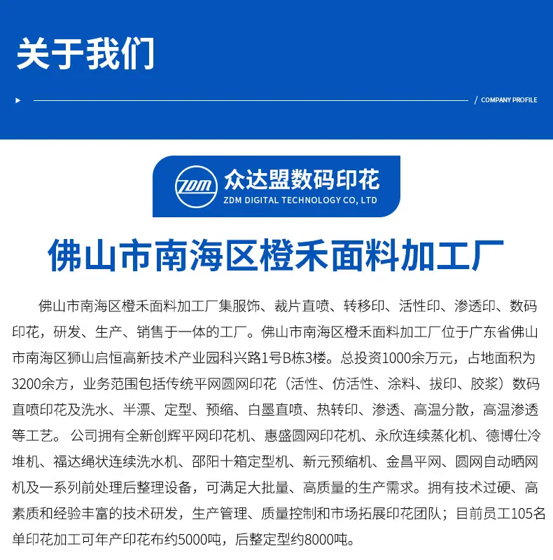 详情页-_12