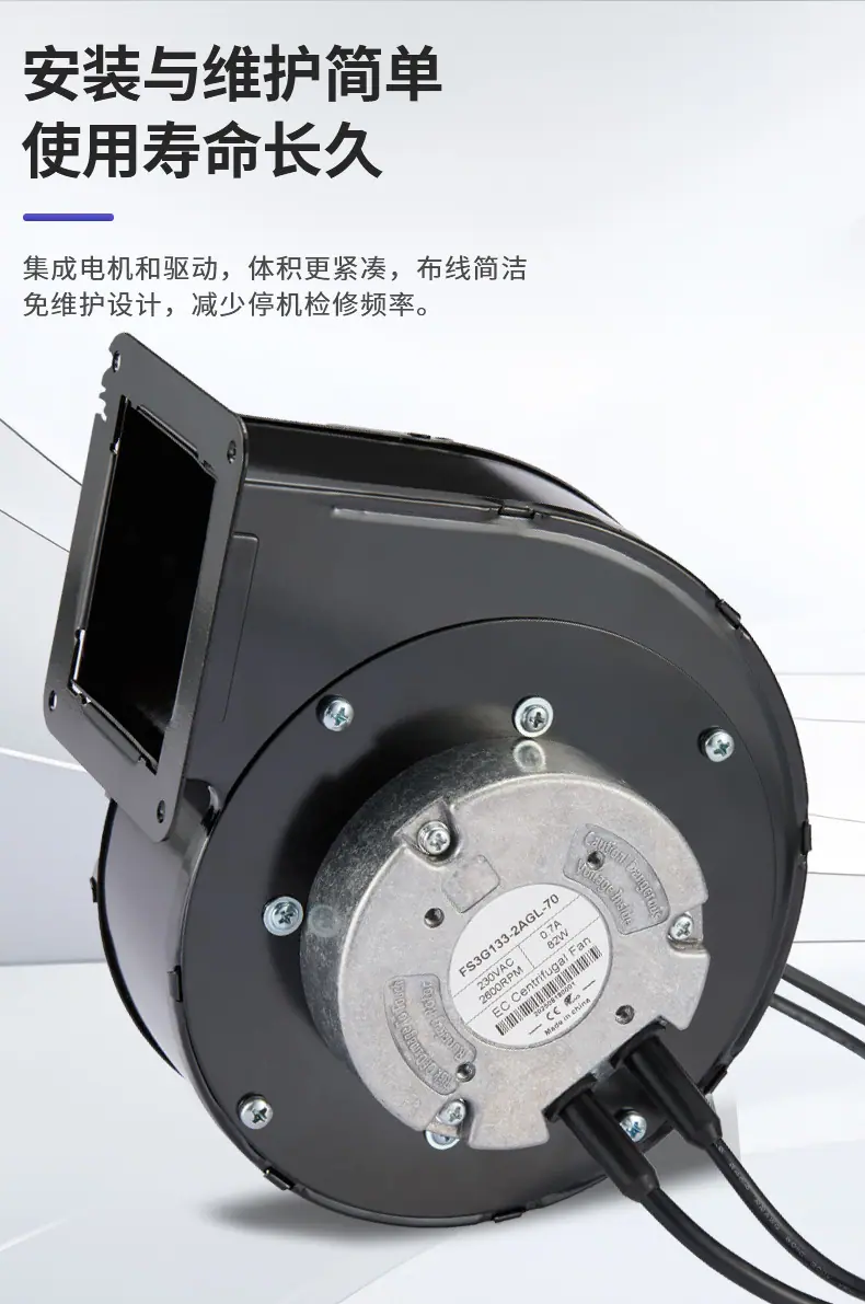 60EC离心 风机