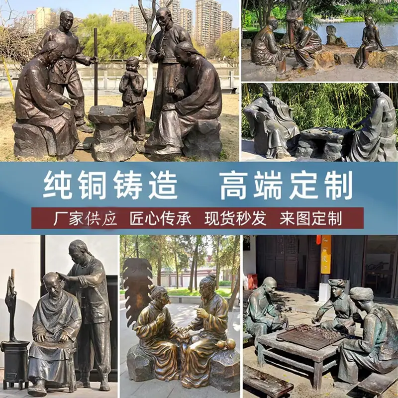 铸铜小品雕塑摆件
