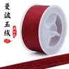 Corda Mambo Corda Wenwan Sem Elasticidade Resistente ao Desgaste Linha Mambo Pulseira Tecida à Mão Corda de Jade Corda para Contas de Oração Linha para Montar Contas