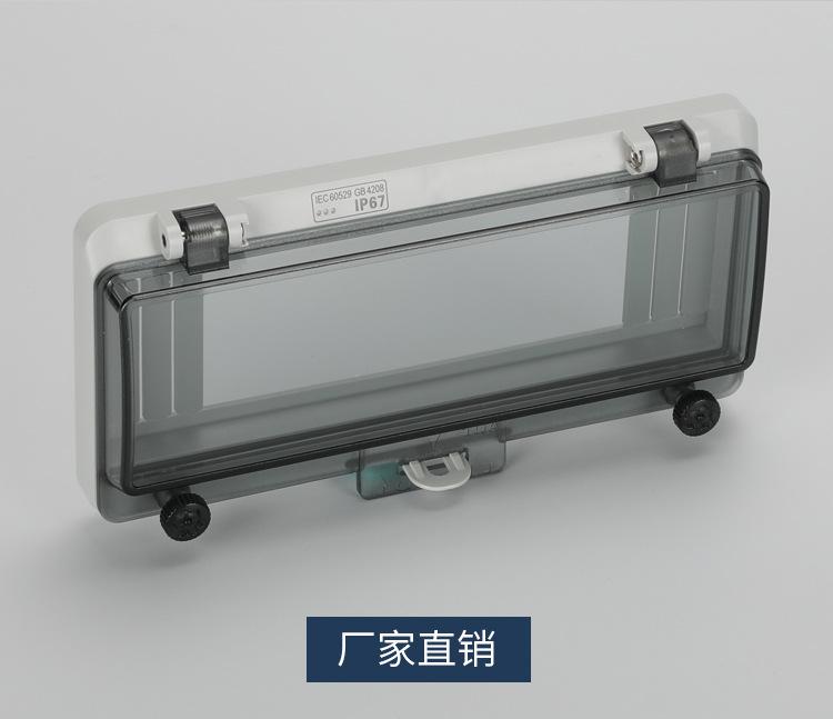 防水保护罩