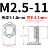 Aço Carbono Furo Cego Rebite Galvanizado Pino Rebite Chapa Metálica Rebite Coluna Placa de Pressão Sextavada Bso-M2.5-3~ 20 4.2 Furo Inferior