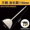Cincel Plano Ensanchado para Martillo Eléctrico con Mango Cuadrado, Cincel Plano Ensanchado y Extendido de Cuatro Ranuras para Raspar Azulejos y Paredes, Cincel Plano de Alambre de Cobre de 120 mm