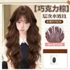 Peruca Yiduo, aplique completo, peruca cacheada feminina com textura ondulada, estilo rolo de ovo, com franja, cabelo cacheado longo, volumoso e projetado para criar um topo alto