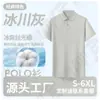Camisa Polo de Algodón y Seda Ropa de Trabajo Personalizada Grupo Empresarial de Alta Gama Camisa Publicitaria Cultural Camiseta de Manga Corta para Trabajar Hecha a Medida