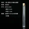 Tubo de incienso, portaincienso, recipiente para incienso, sándalo, madera de agar, varillas de incienso, tapón de corcho, almacenamiento transparente de incienso, herramientas para incienso, portaincienso, tubo de incienso acrílico, recipiente para incienso