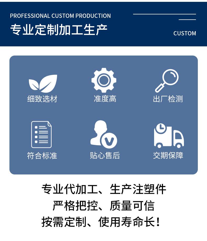 详情页_10.jpg