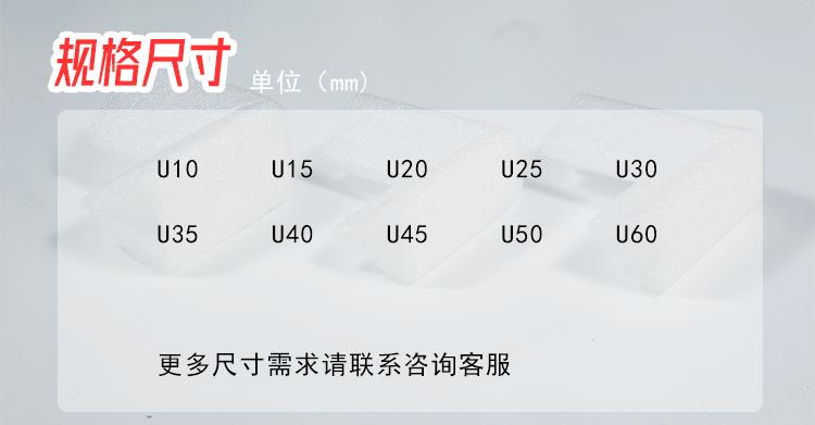 珍珠棉护角详情_05