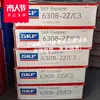 Rolamento de esferas de sulco profundo K2 Suécia 6308-2rsh/C3WT 6308-2RSR 6308 6308 e outros em estoque
