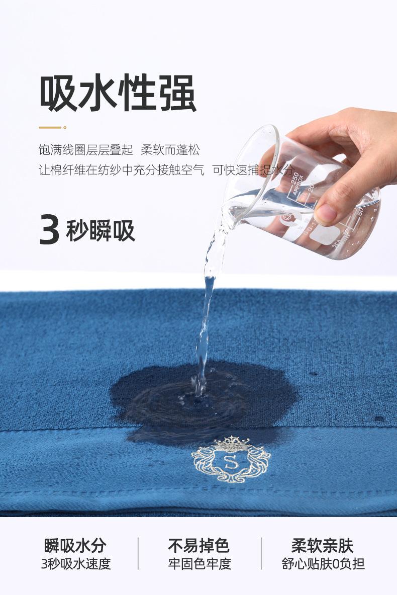 毛巾2_11.jpg