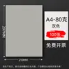 Papel para impressão a4 colorido 80g papel colorido papel para impressão colorido papel a4 colorido espesso 100 folhas papel colorido rosa vermelho