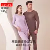 Roupa Térmica Leve de Oxigênio 240g Conjunto De Rong Masculino e Feminino Gola Alta e Baixa Aquecimento Rápido De Rong Conjunto Térmico Escovado em Ambos os Lados