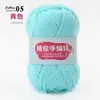 4 Ovillos de Hilo de Algodón Leche para Bebés, Hilo de Algodón Textil para Tejer a Mano y Crochetar Zapatillas, Oferta Especial de Ovillo de Hilo para DIY