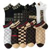 Calcetines para Mujer y Hombre, Calcetines Cortos de Verano Finos y Transpirables, Calcetines Invisibles Versátiles de Lujo Ligero de Moda, Calcetines Deportivos Absorbentes de Sudor y Resistentes al Olor