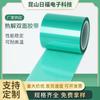 Solución Térmica Cinta de Doble Cara al por Mayor 0.14-0.2mm de Espesor Material Base PET Caucho Butílico Cinta Anti-Colisión para Protección de Superficies