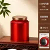 Mini Lata Portátil para Té, Pequeño Recipiente Brillante de Hojalata para Té, Lata Vacía, Universal para Té Negro, Té Verde, Té de Flores