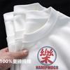 Camiseta de manga corta de algodón pesado de Xinjiang para hombres y mujeres, misma moda nacional, camisa blanca de fondo, top holgado de media manga de verano