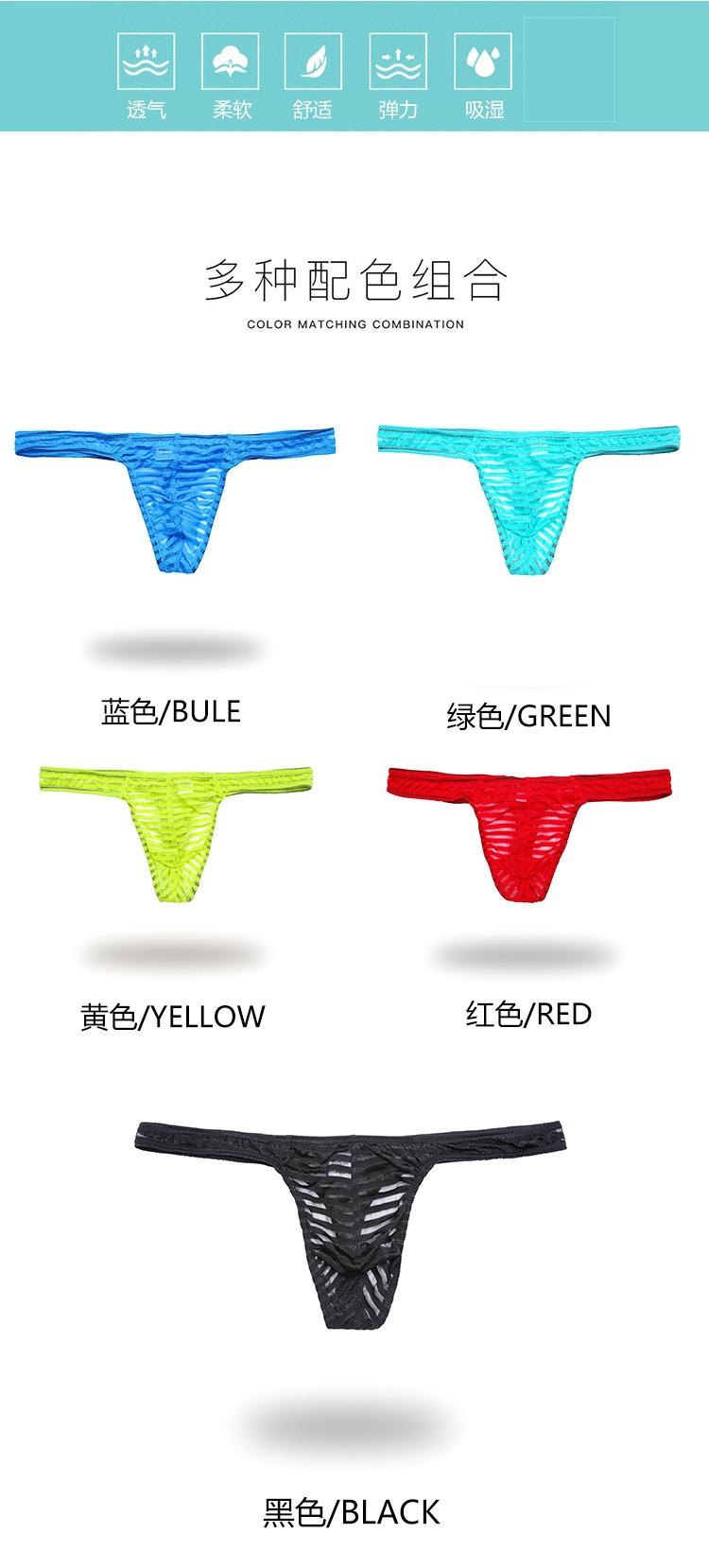 NYK206间条中丁_05