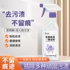 Jiuxing agente de limpieza activo con enzimas biológicas penetrante para ropa removedor de manchas de aceite para ropa blanca productos genuinos