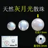 Cuentas sueltas de aguamarina natural de grado 7A, lapislázuli, cuentas de cristal azul, cuentas para pulseras DIY y accesorios