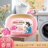 Guangzhou Libai master Fragancia Perlas de gel para lavar ropa limpieza profunda protección del color ropa protectora fragancia duradera una pieza entrega al por mayor