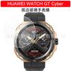 Para Huawei WATCH GT Cyber vidrio templado película para RELOJ gt cyber borde curvo de pantalla completa película para RELOJ