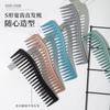 036 Retro Oil Head Pente Pente de Dentes Grandes Pente Estilo Especial Masculino Pente de Cabeleireiro Pente de Dentes Largos Cabeleireiro Pente Especial