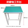 Bancada Anti-Estática, Mesa de Operação, Mesa de Manutenção de Linha de Montagem de Alta Resistência, Mesa de Inspeção, Mesa de Laboratório, Mesa de Embalagem