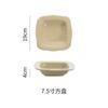 Cuenco y plato domésticos de estilo japonés, traje de cerámica, plato muy hermoso, vajilla de alto aspecto para una persona con estilo.