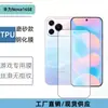 Adecuado para Huawei Nova16SE película de lente transparente con estampado de seda, película protectora de vidrio templado esmerilado anti-miradas indiscretas de pantalla completa de alta definición