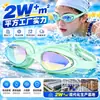 Procesamiento Personalizado Gafas de Natación para Adultos Impermeables Antivaho Esenciales para Nadar Gafas al por Mayor Gafas de Natación de Silicona de Alta Definición
