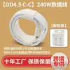 Cable de datos de carga rápida dual-C de 240W transfronterizo, adecuado para portátiles y dispositivos Apple, con un diseño grueso y trenzado para una carga más rápida