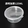 Taza para Salsa Caja de Salsa de Soja con Chile Caja de Salsa para Té de Arena Caja Conjoined para Guarniciones Caja de Condimentos Caja Pequeña para Dips Envío Gratis Grado Alimenticio