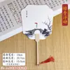 Leque de Laca Pintura a Tinta, Leque Especial para Pintura, Estilo Chinês Caligrafia Escrito à Mão DIY com Padrões, Leque Redondo Espessado Estilo Antigo, Personalizável