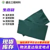 Sacos ecológicos são fornecidos transfronteiriços por fabricantes de sacos para proteção de encostas, revegetação e controle de inundações, bem como cintos de semeadura de grama e sacos de proteção de encostas com sementes de grama para revegetação de minas e paisagismo
