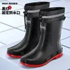 Botas de lluvia impermeables, antideslizantes y resistentes al desgaste para hombre, de media pantorrilla, con puños elásticos, adecuadas para pescar, uso en la cocina y el trabajo
