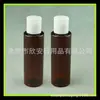 Tapa de Presión Marrón Botella de Plástico de Hombro Plano de 100ml Botella de Loción de Rocío Puro Botellas Portátiles de Viaje Botella Vacía de Champú