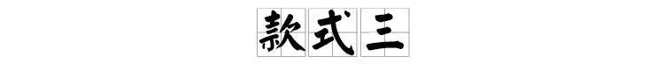 61253b84-6d25-4ca6-a25c-cc20f5607efe.jpe