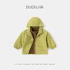 Jaqueta Infantil à Prova de Três Dudujia Outono Novo Meninos Três-Em-Um Roupa Outdoor Impermeável Agasalho Infantil Outono