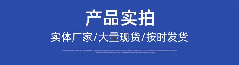 通用详情_03.jpg