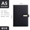 Cuaderno A5 con impresión de logotipo, adecuado para uso empresarial, como regalo, con tapa blanda engrosada, diseño elegante y cierre de hebilla; viene en una caja de regalo