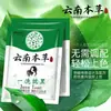 Tinte de Cabello Burbuja de Jengibre de Un Solo Lavado, Empaquetado Individualmente, a Base de Plantas, Negro Natural, No Mancha el Cuero Cabelludo, Crema Tinte para el Cabello en Bolsa