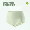 Calcinhas Femininas Seamless de Algodão de Alta Elasticidade com Cintura Alta para Controle da Barriga, com Forro que Muda de Cor com a Temperatura e Antibacteriano, Atacado