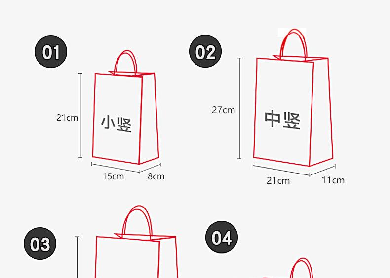 手提袋_06.jpg