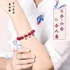 Pulsera Auténtica de Cinabrio Año del Caballo 2026 para Protección, Adecuada para el Año del Caballo, con Triple Armonía y Gran Auspiciosidad, Presentando al Bodhisattva Mahasthamaprapta