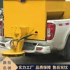 Esparcidor para Derretir Nieve en Carreteras Esparcidor de Agente para Derretir Nieve en Carreteras Máquina para Derretir Nieve y Esparcir Sal Montada en Vehículo