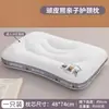 Almohada Infantil para Protección de la Columna Cervical y Ayuda para Dormir, un Par de Núcleos de Almohada, Especialmente Diseñada para Estudiantes y Adultos Mayores de 6 Años
