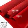 Papel Especial para Cortar Papel y Estampado de Terciopelo para Principiantes, Materiales para Tallado de Papel Flocado DIY, Flor de Ventana, Tela de Terciopelo Rojo para Ropa