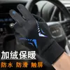 Guantes de Otoño e Invierno para Hombre, de Dedo Completo, Impermeables, con Felpa Gruesa, Cálidos, Antideslizantes, Resistentes al Desgaste, para Fitness, Ciclismo, Pantalla Táctil, Montañismo